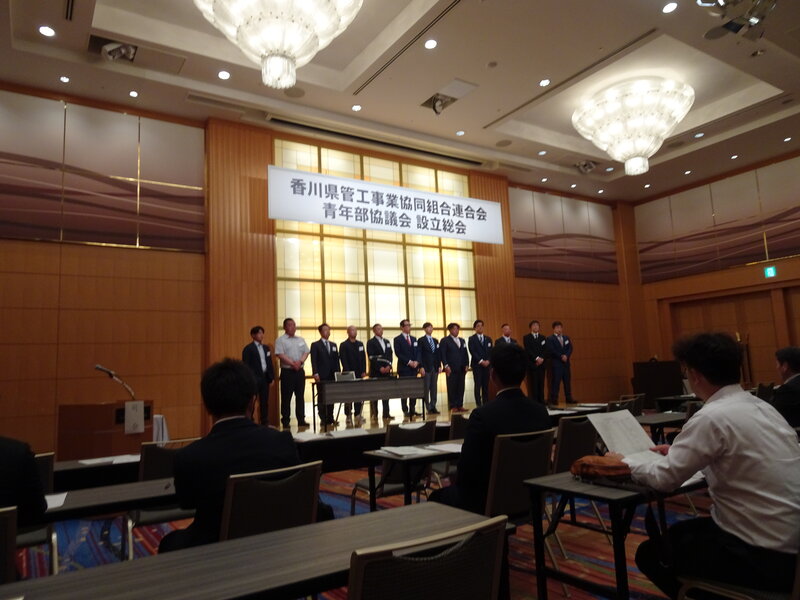 青年部協議会 設立総会