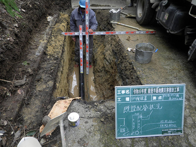 能登半島地震 応援復旧工事の様子