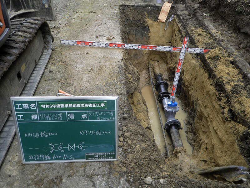 能登半島地震 応援復旧工事の様子