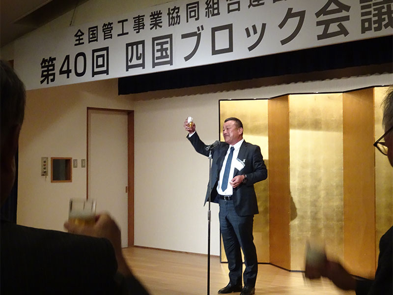 全管連四国ブロック会議 香川県開催
