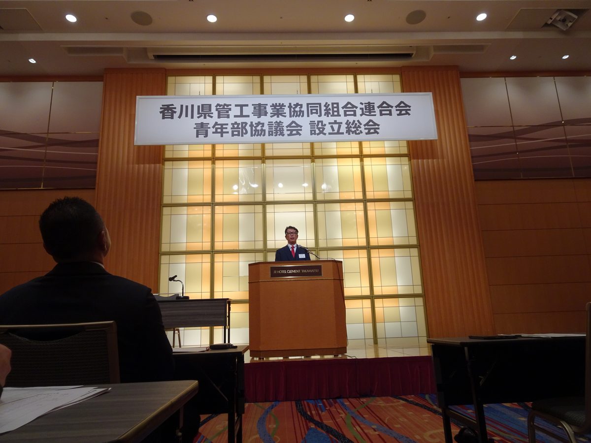 青年部協議会 設立総会