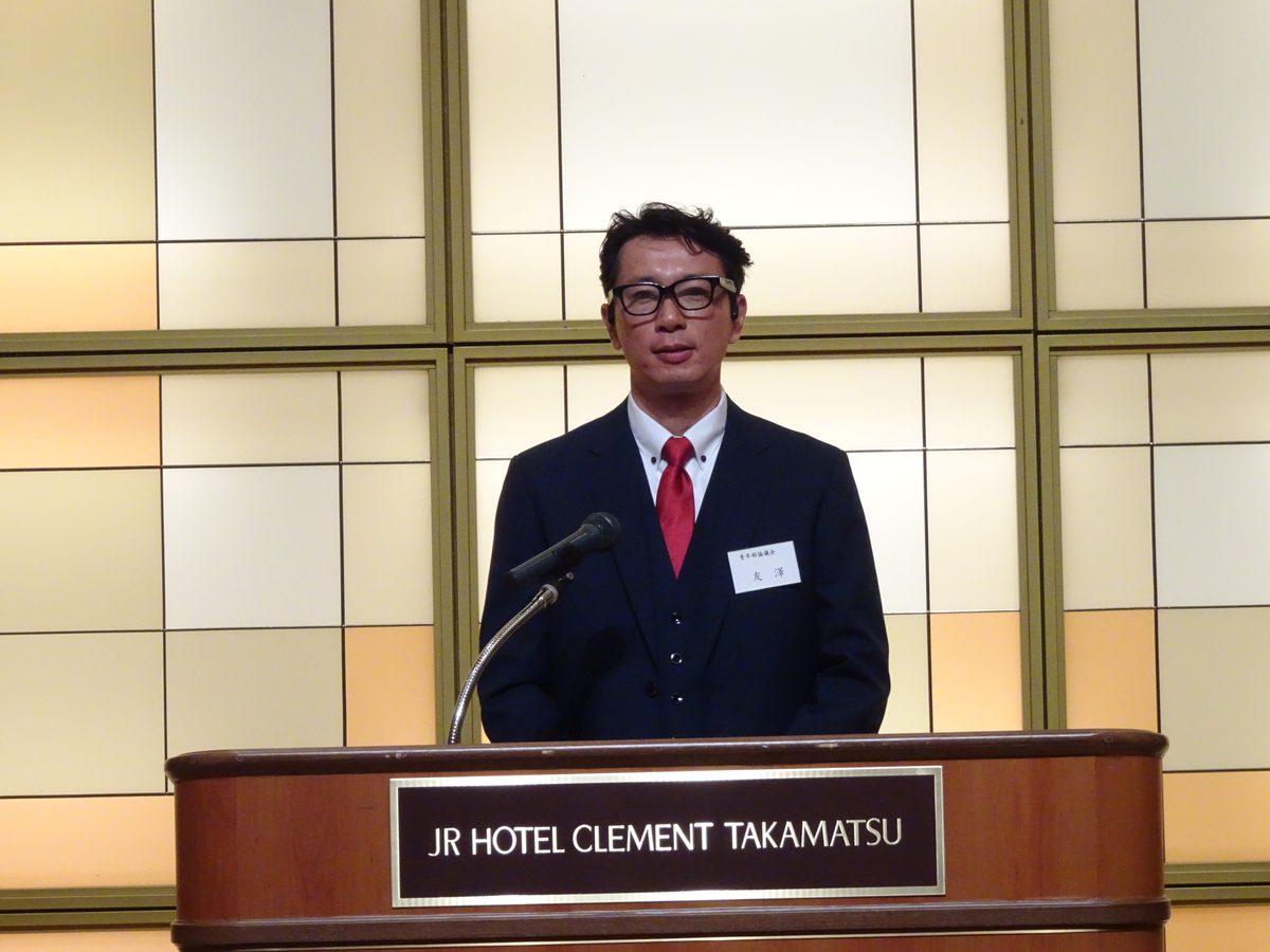 青年部協議会 設立総会