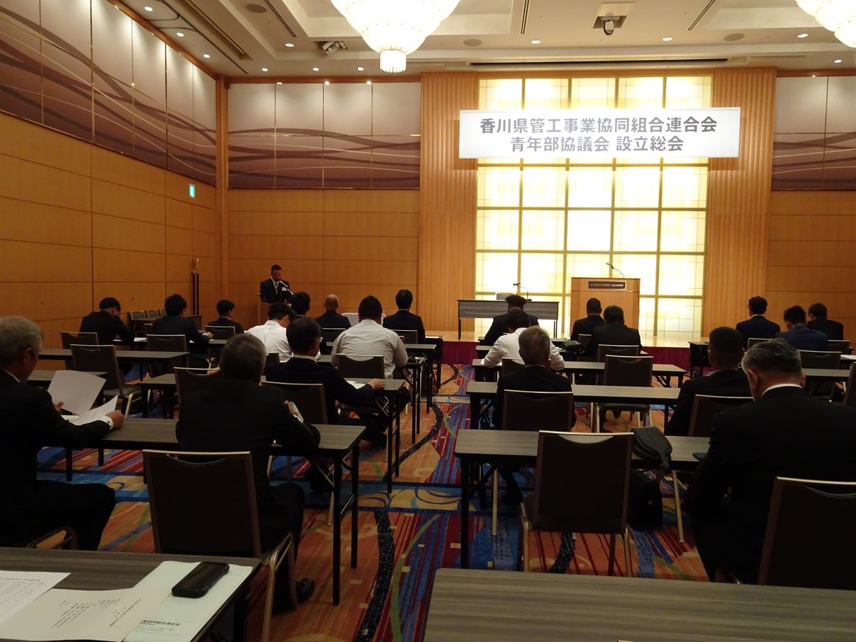 青年部協議会 設立総会