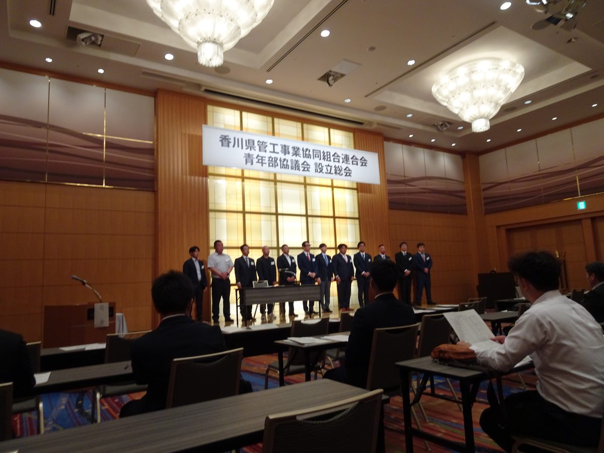 青年部協議会 設立総会
